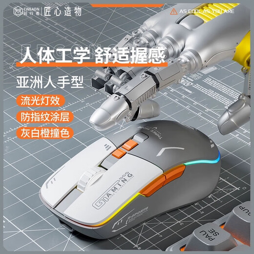 前行者优选商品G308无线鼠标可充电Typec静音蓝牙三模游戏电竞有线办公台*及时发货 魅影灰无线蓝牙双模静音按键/RGB*及时发货