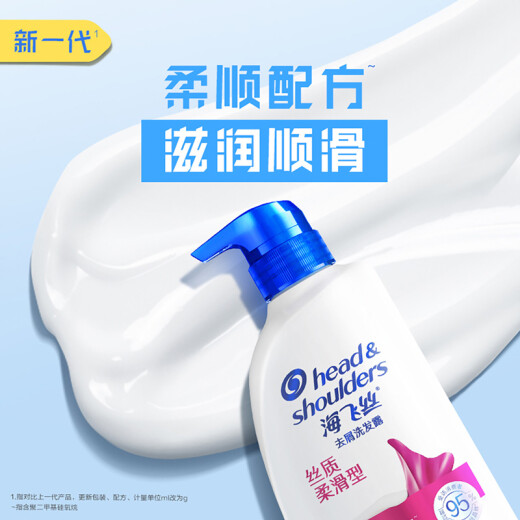 Head and Shoulders Anti-Dandruff Shampoo Silky Smooth Moisturizing Formula Moisturizing, Smooth, Long-lasting Anti-Dandruff, Oil-Removing and Anti-Itching Shampoo 200g + Conditioner 200g Head and Shoulders
