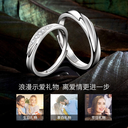 Farcoko brand pt950 platinum diamond couple rings, a pair of platinum pairs, fashion accessories, birthday gifts for girlfriends, pt950 platinum pairs of rings-live and adjustable-exquisite gift box