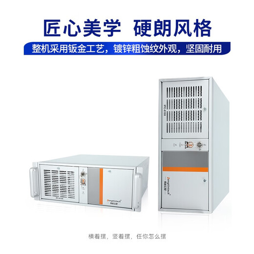 Máquina de control industrial de tipo rack dongtintech4u Core Investigación y desarrollo de 4ta generación de la 4ta generación Compatible con placa base original con certificación de ahorro de energía de Siemens Inspection Inspection Server DT-610X-A683 Jinzun/2 años de servicio puerta a puerta