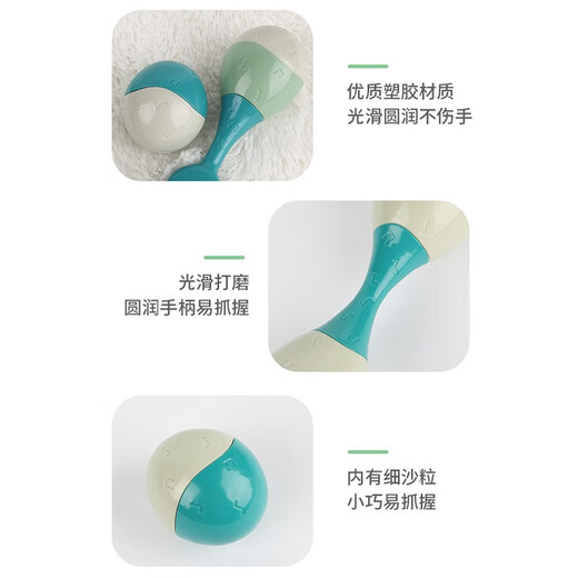 Dr. Ma baby sand hammer toy 3-piece set hand bell plastic 0-1 years old grasp training birthday gift