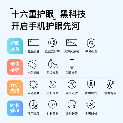 Xiaodu Qinghe Learning Teléfono móvil W30 EDICIÓN Aprendida AI Controlable Controlable Profesor Wenxin Sistema de personalización de Big Model Sistema primario, junior y secundaria anti-Adición Anti-Adición 5G Teléfono móvil Estudiante 8+256GB