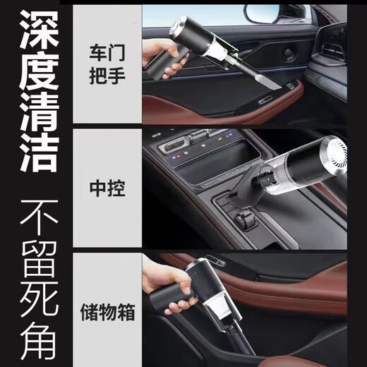 Aspirateur de voiture sans fil allemand pour un petit bureau de canapé intérieur puissant pour ordinateur à la maison. L'événement d'achat se termine bientôt: 00:00:05 68640W turbomotor] se poursuit pendant 698 jours