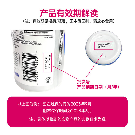 Shancun overseas, middle-aged and elderly women's complex vitamin B group VCED3 calcium magnesium zinc selenium potassium nicotinamide folic acid 275 tablets