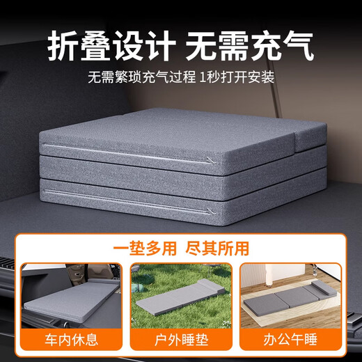 山头林村车载单人床汽车用suv专用折叠床垫车上睡觉神器后备箱找平垫睡垫d 藏青 5cm厚[60CM*180CM]