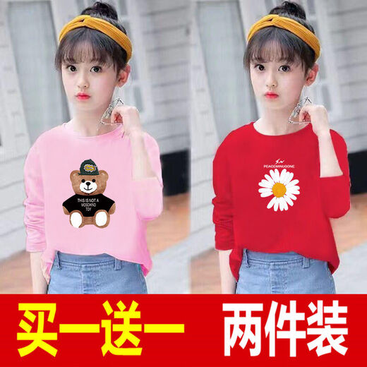 
Disney brand children's clothing two-piece girls long-sleeved T-shirt fashionable spring and autumn new children's clothing children's loose base shirt medium-large children's T-shirt tops for children, white 687+white 639 140 [50-60Jin [Jin equals about 0.5 kg]]