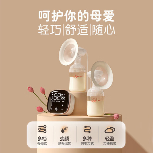 Pigeon breast pump electric preferential frequency conversion can charging milkstellar mute milk collector lightweight portable squeezer electric bilateral