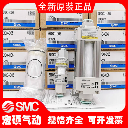 SMC filter SFD100-C06 B/C04B SFD200-C10/C12/C08/02 EL SFD100-C06