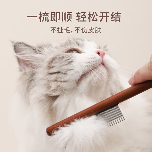 Fukumaru pet comb for cats and dogs, fine-toothed comb to remove floating hair and open knots, illuminated nail clippers, nail scissors, pet fine-toothed comb