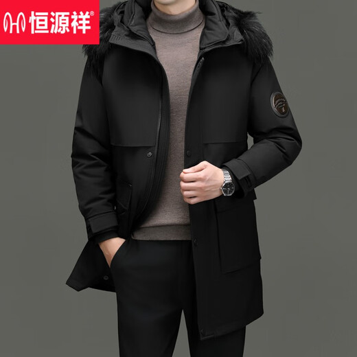 
Hengyuanxiang 2025 winter new down jacket for men's big fur collar parkae can take off the inner liner goose down jacket men's coat coat black 2XL