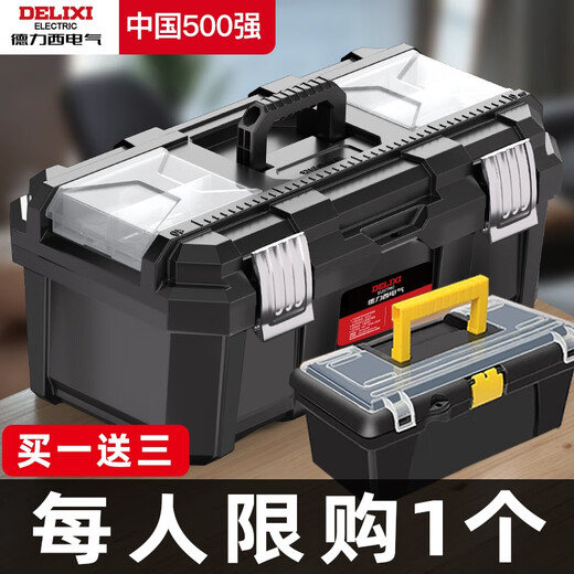 Sailoto electrical tool box household multi-functional hardware electrician industrial grade storage box car tool storage box large three-layer folding model comes with parts box