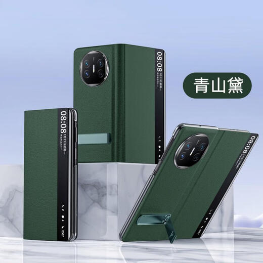 The screen cover is suitable for Huawei matex5 mobile phone case, all-inclusive genuine leather Meitex x5 anti-fall smart window flip cover protective cover, Napa pinhole pattern bracket, business leather case, cool black, Huawei matex5/X5 collector's edition