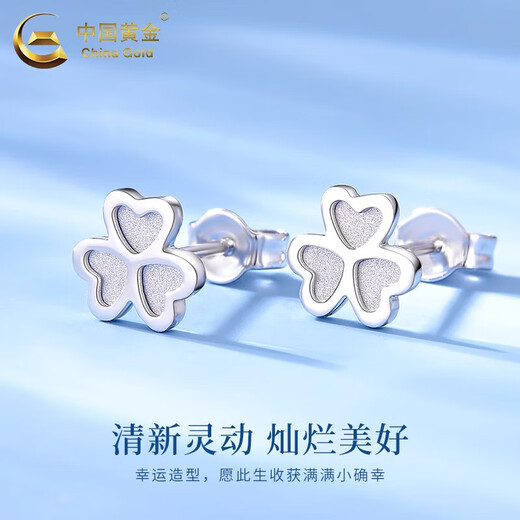 China Gold (CHINA GOLD) Clover Earrings PT950 Platinum Earrings Simple Platinum Earrings Wedding and Birthday Gifts for Girlfriends and Wife Platinum Clover Earrings About 1.7g