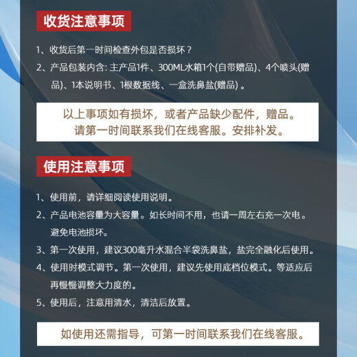 Jingdong Health Selected Electric Nasal Irrigator for Home Adults and Children Handheld Nasal Irrigator Sinusitis Rhinitis Nasal Congestion Nasal Irrigator Nasal Irrigator Nasal Wash Spray Saline Rhinitis Agent