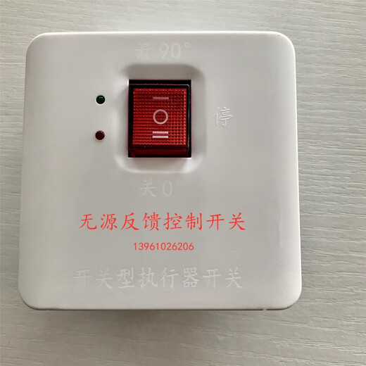 FL30-220S air valve actuator valve angle controller blind stroke electric switch control mechanism FL30-220S AC 220V