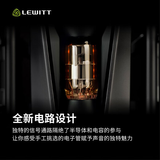 LEWITT PURE TUBE tube condenser microphone microphone sound card set mobile computer live broadcast LEWITT PURE TUBE tube microphone single product audio equipment