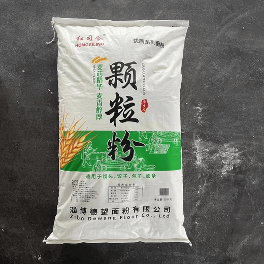 I淄博德望面粉10kg山东新国标GB/T1355-2021无添加面粉烘焙包子 德望麦香面粉10kg新国标