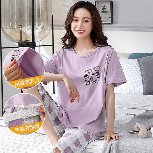 
Modalga large-size breastfeeding pajamas summer short-sleeved cropped pants postpartum feeding set confinement suit thin pure cotton pregnant women summer 3524 M (80-100Jin [Jin equals 0.5 kg])