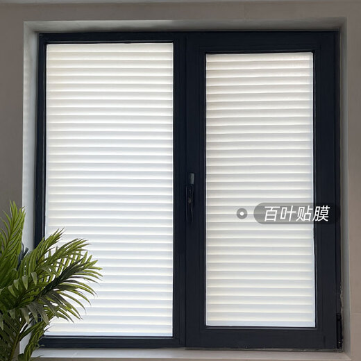 Xiluo imitation blind glass sticker bathroom anti-lighting bedroom balcony toilet anti-peeping privacy electrostatic window film
