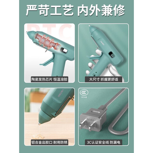 XMSJ定制热熔胶枪手工制作电热溶胶枪家用小型儿童大功率 2盒新款热熔胶棒12支盒11150mm