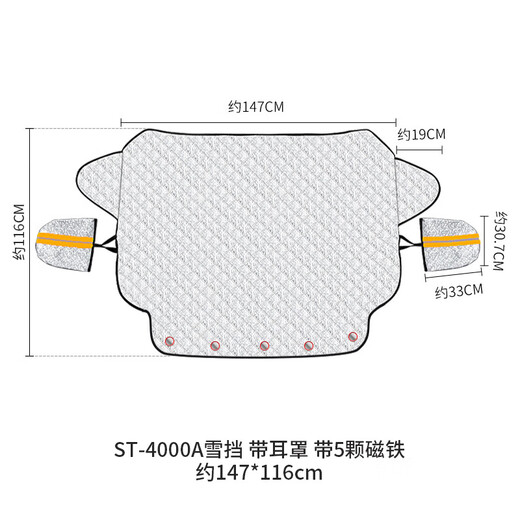 Degalen Car Snow Shield Front Windshield Cover Thickened Frostproof Antifreeze Sunproof Car Cover Car Sunshade Half Cover Car Snow Shield External Snow Shield With 5 Magnets for Stronger