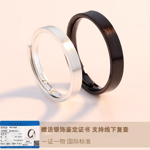 Dongqian 925 sterling silver classic black and white couple rings, a pair of men and women, simple textured rings, 520 gifts for girlfriends, couple rings, free engraving