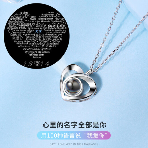 Collar de plata de proyección DJin para mujeres 100 idiomas Cadena de clavícula colgante personalizada Esposa Valentine's Day Birthday Gift para novia D699 Versión de letras de proyección (módulo + letras)
