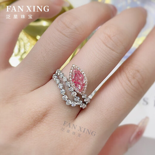 Pan-Star 18K gold cluster set with 2.2 carat marquise pink diamond diamond ring, women’s engagement diamond ring, Streaming Snake Shadow main diamond, 1 carat marquise pink diamond + 1.2 carat secondary diamond
