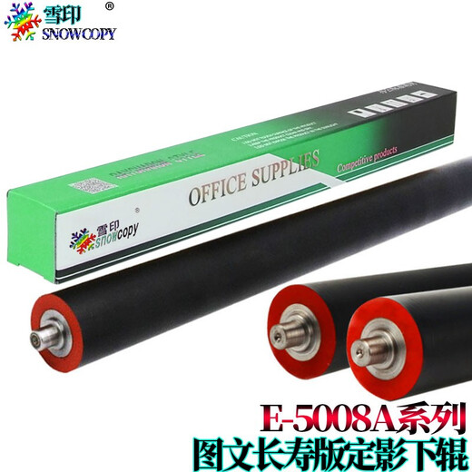 Schneeabdrücke sind für Toshiba 3508A 3518A 4508a Drum Core 4518a Toner Patronen 5008a Top Walzen 5018a Fixer Montage Fixierrolle Heizungsrolle Originalstandard