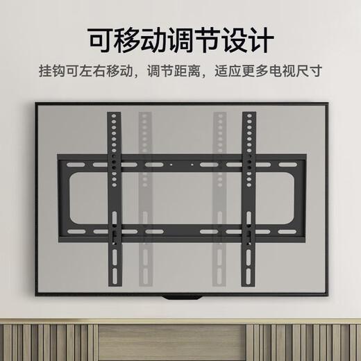 Jun'ao TV rack (26-65 inches) fixed TV bracket TV wall rack universally applicable to Xiaomi Huawei Honor Skyworth TCL Hisense Changhong ultra-thin shelf