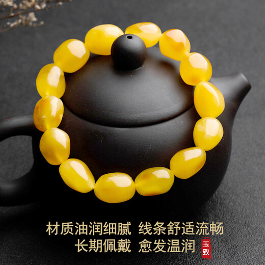 Yuzhi Natural Raw Mineral Russian Beeswax Bracelet Chicken Fat Yellow Amber Bracelet for Men and Women with Certificate Standard Female Style 9-10g Hand Circumference 15cm