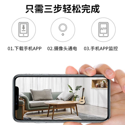 Kyoto Lotte [Socket Type] Домашнее наблюдение камера беспроводной Wi-Fi Мобильный телефон удаленное высокое определение с камерой Night Vision Camera 3600-градусов без угла панорамного помещения без отверстия 4G-монитор Wi-Fi Установка-30-дневное видео-обзор.