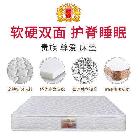 Aristokratische Matratze Latex Kokosnussbraun Matratze 20 cm dicke unabhängige Frühlingsmatratze Simmons Weiche und harte Doppelmatratze Zunai Kokosnussbraun + Ganzmutter Frühling weich und harte Dual-Purpose 1350*1900