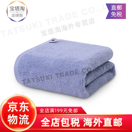Original imported from Japan TAKUMI JIRUSHI pure cotton soft, skin-friendly and absorbent household bath towel for men and women Gray bath towel Made in Japan Original imported from Japan High quality bath towel