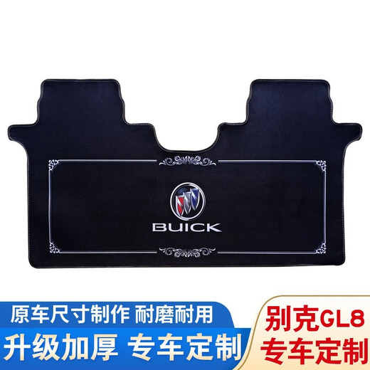 NGX适用于别克gl8中排羊绒脚垫适用于地毯陆尊胖头鱼专用es653t后备 别克gl8中排专用灰色【仿羊绒】