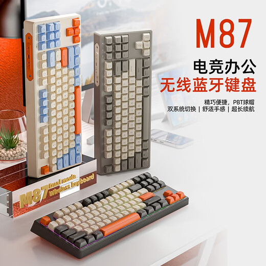 Free Wolf M87 Bluetooth wireless dual-mode keyboard and mouse set mechanical feel mute buttons for men and women MAC mobile phone iPad tablet computer office i universal rechargeable keyboard and mouse [keyboard + mouse] dual-mode keyboard-blueberry + dual-mode mouse-milk tea color