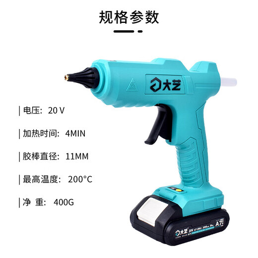Renjuyi customized lithium electric hot melt glue gun for home children handmade universal rechargeable glue gun glue stick A7-3502 A73502 2000 mAh one charge one charge (glue stick included)