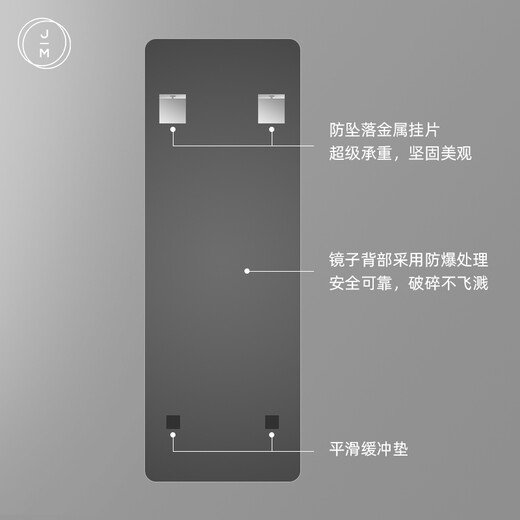 晶饰美（JENSMER）简约试衣镜穿衣镜圆角挂墙防爆全身镜子梳妆镜服装店大镜子免打孔 防爆5mmXD级冰玻银镜(打孔壁挂) 500mm*1500mm