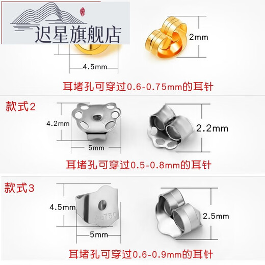 Chixing 18k gold ear plugs, ear stud buckles, women's rose gold color gold platinum ear studs, back plugs, earring accessories, gold ears, style 3, gold ear plugs (one)