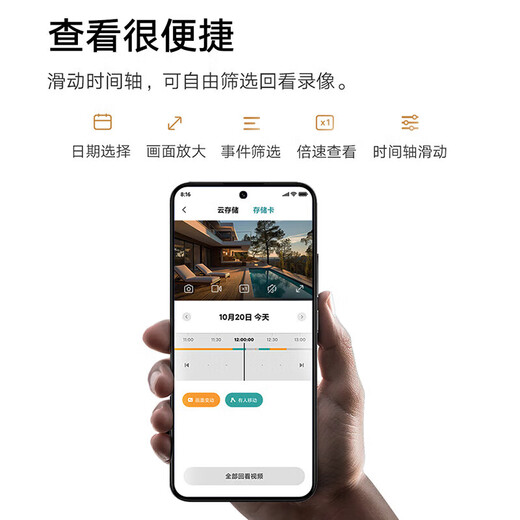 小米CW300家用监控云台 户外两用 360度无死角摄像头 全彩夜视 IP66防尘防水 400万像素 2.5K画质 CW300+64G（25%用户选购）