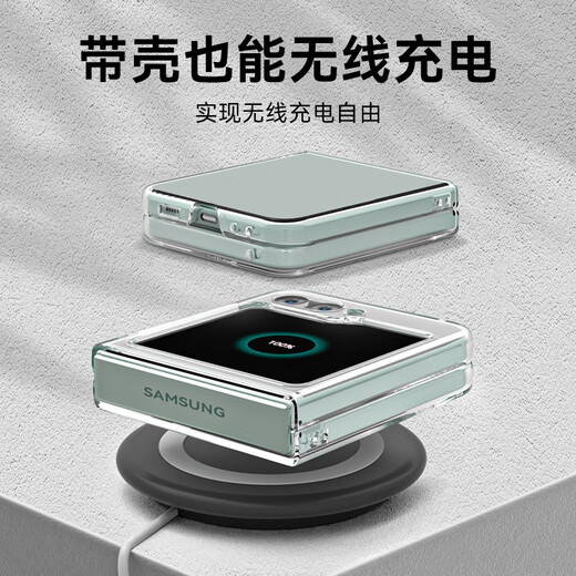 0度 适用三星折叠屏 Z Flip5/W24Flip手机壳透明保护套折叠屏翻盖式全包防摔保护镜头 三星  Z Flip5-透明