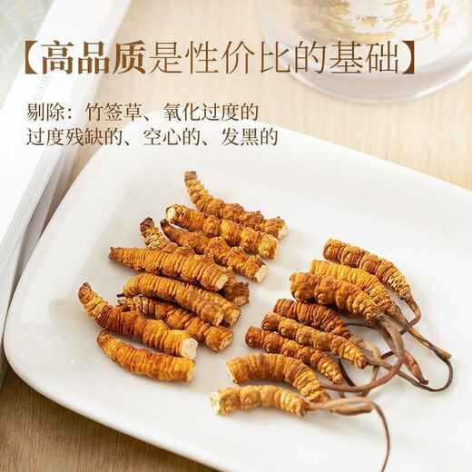Cordyceps sinensis Broken Grass Pure Meat Festival Tibetan Snowy Big Cordyceps dry goods 100g bulk Cordyceps gift box Tibet Big Cordyceps 10g [Introduction]