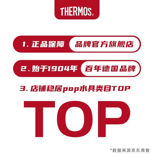 THERMOS thermos water cup high vacuum stainless steel student cup birthday gift group purchase customized TCME-400S crescent white 400ml