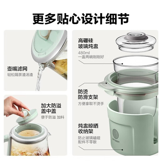 Buydeem health pot for home use can be reserved. Fully automatic bird's nest stewing pot. All-round steaming and stewing. Multi-function tea maker. Insulated all-glass constant-temperature boiling flower teapot. Holiday gift. Light cedar green - set meal K165 (including stew pot) + steamer 1.5L