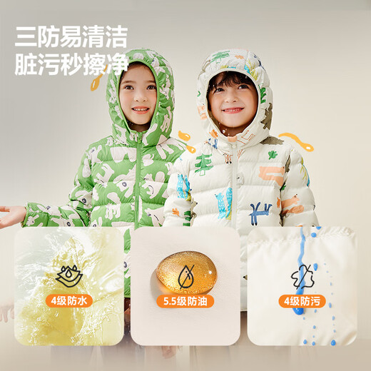 Mini Bala Waterproof and Breathable Warm Hooded Three-Proof Warm Children's Down Jacket for Boys and Girls New Autumn and Winter 2025 White and Purple Tone White Duck Down-1000+ Cleanliness 120 Down Filling Capacity 46.4g