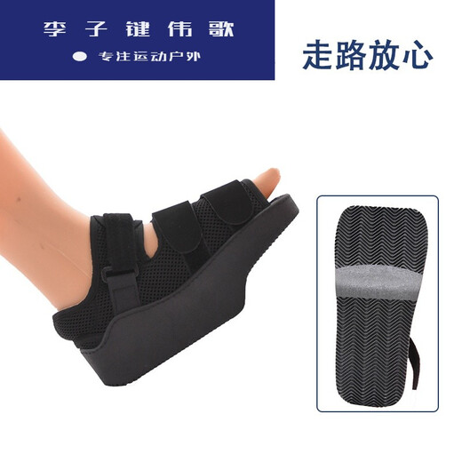 Chaussures de fracture métatarsienne