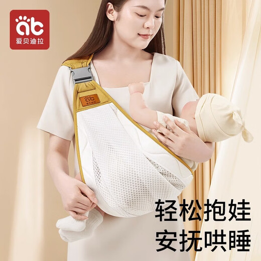 爱贝迪拉背带 婴儿腰凳 前抱式 新生儿横抱0-3岁 母婴好物 减震四季通用 【免洗科技布 透气款】塔沙黄