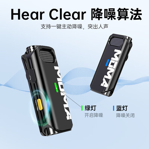 Mammoth Mammoth microphone wireless lavalier microphone Yuesheng S1 one-to-two MOMA Mammoth Bee vlog short video outdoor recording noise reduction live sound card radio microphone Yuesheng S1 one-to-two Type-C version compatible with Apple 15/16