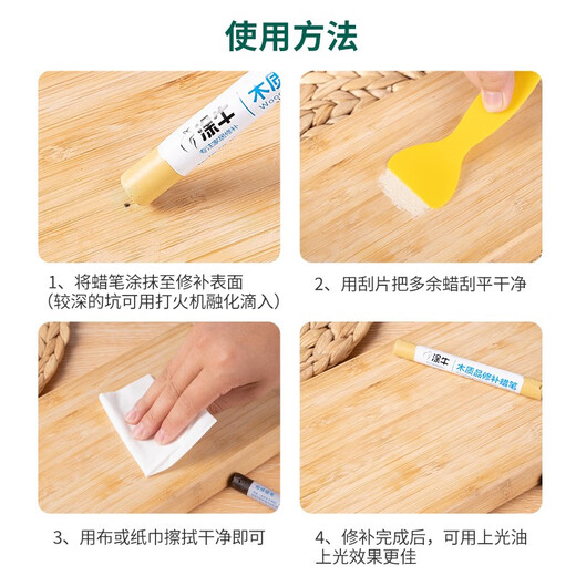 
Furniture repair crayons Angora gray plate repair nail eye repair beige gray cashmere Aige same color U702 rice gray cashmere three scrapers