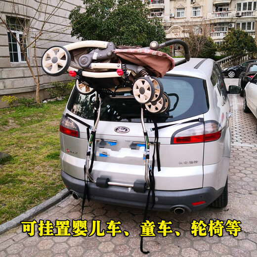 唐音专用车载后挂式后拖 SUV轿车汽车自行车架子后挂架后托备箱悬挂架 双折叠高碳钢防脱落通用挂1辆 免打孔
